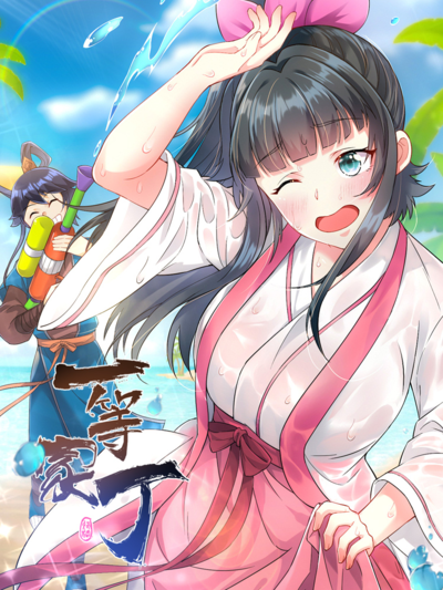 角色陈默头像